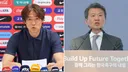 기사  "축협 청문회" 정몽규   홍명보   불러