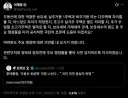 이재명 대통령: (부동산 토론) 주요 쟁점에 대한 의견을 내 보시기 바랍니다.