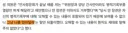 안규백 장관 '그냥 나를 믿어달라' ???