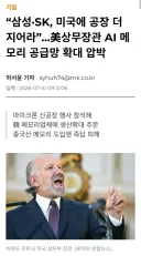 미쳐버린 천조국 상무부장관