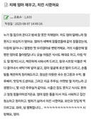 고전_인티 치매걸린 엄마 재우고 치킨시켰어요txt