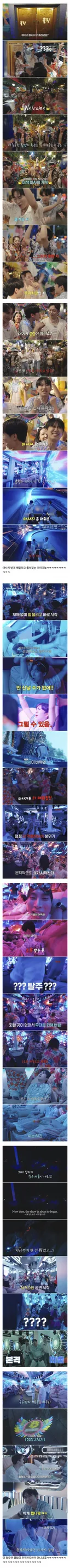 내향형은 들어갈 수조차 없다는 태국 마사지샵 근황(feat. 김똘똘)