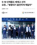 5월단체 배재고 선처 요청 봉황대기 출천하게 해달라