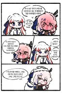 국기소녀) 난 이 프랑스 말투가 너무 웃겨