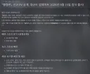 활협전)우소매.... 나의 소매... 드디어 니가 오는구나.