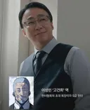 나혼자만 레벨업 실사판 근황