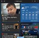 기레기 새끼들 ↗같네 씨1발