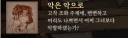 활협전) 엽운상 업데이트 당시 가장 마음에 들었던거