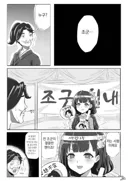 활협전) 이 속도라면 완전히 완결까지 지금부터 최소 2년인가