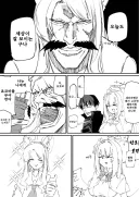 블루아카) 배가 고픈 세이아를 달래주는 미카.manhwa