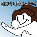 활협전)난이도 추가도 마음에 듬