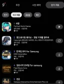 이환] 하 씁...갤스판 매출 잘 나오면 안되는데..
