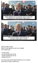 혓바닥이 긴 캐나다 총리 ㅡㅡ