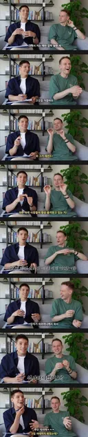 외국인들이 한국에 와서 항상 충격받는 거...