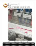 싱가폴 ...한국 대통령 욕 .. ..