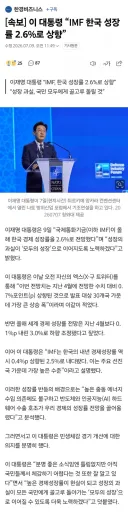 기분 좋은 뉴스 공유합니다. 대통령님 감사합니다!!