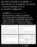리센느 고로시 하려다 구라 걸린 트위터인