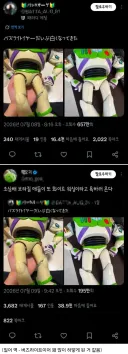장난감을 세척한 일본인과 그것을 본 한국인.twt