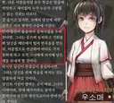 활협전) 기대되면서도 두려운 히로인 루트.jpg