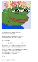 버스에서 미소녀 입냄새를 맡은 디시인