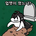 활협전 업댓 떳냐?!