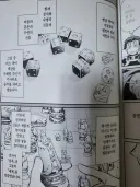 신들조차 기겁하게 한 고블린 슬레이어