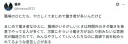 착하고 성실한 사람들이 모여 블랙회사를 만드는 구조.jpg