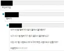 ???:그거 무슨 버거임?