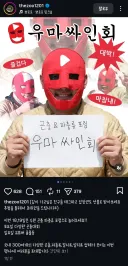 수원 사는 유게이 있냐?