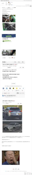 도련니이임 작성 글 글삭튀 방지