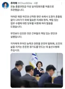 추미애 경기도지사 근황