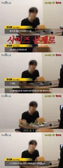 소추 때문에 헤어지자는 여친