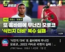 JTBC 자막 선넘네요