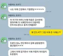 당뇨전단계 예비 시부모에게 모르고 식혜를 선물해버림