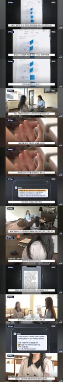 징계 먹은 공무원 레전드.jpg