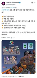 수영복스킨들 7월 15일 미드시즌에나오나봄