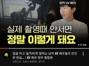 펌) 한국 남자 AV 배우들의 평균 수입.jpg