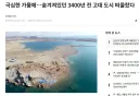 악령이 부활하는 클리셰.JPG