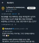 ???:왜 장애를 가진캐릭은 항상 여자임?