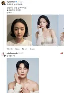 "쩌는 프롬프트 받아 가세요."