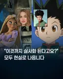 현재 실사화 확정된 작품들