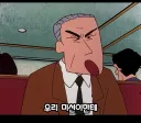 짱구 외할아버지 관련 웃겼던거