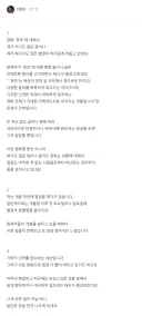 이동진 : 나 아직 호프 별점 안매겼다고