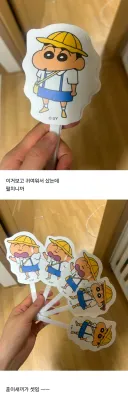 다이소에서 파는 짱구 부채의 치명적인 단점.jpg