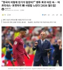 축구 대표팀 감독, 위약금 개꿀통 소문 다 퍼졌네