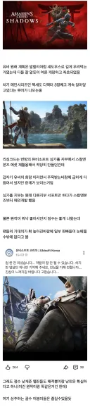 유비소프트의 마지막 희망 어크4 리메이크 근황