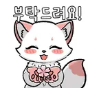 즈기.. 여우찻집.. 조회수 25가 모자라서요..