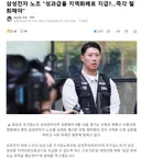삼성전자 성과급 성지 순례 글