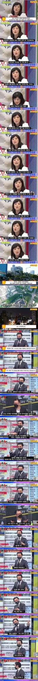 일본을 모국으로 배우는 대만