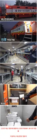 국민 세금으로 구매한 캠핑카...